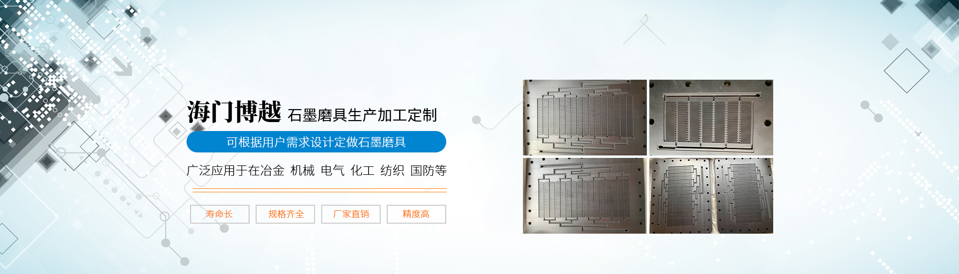 广告2